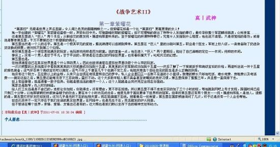 老狼信息网贰佰信息网